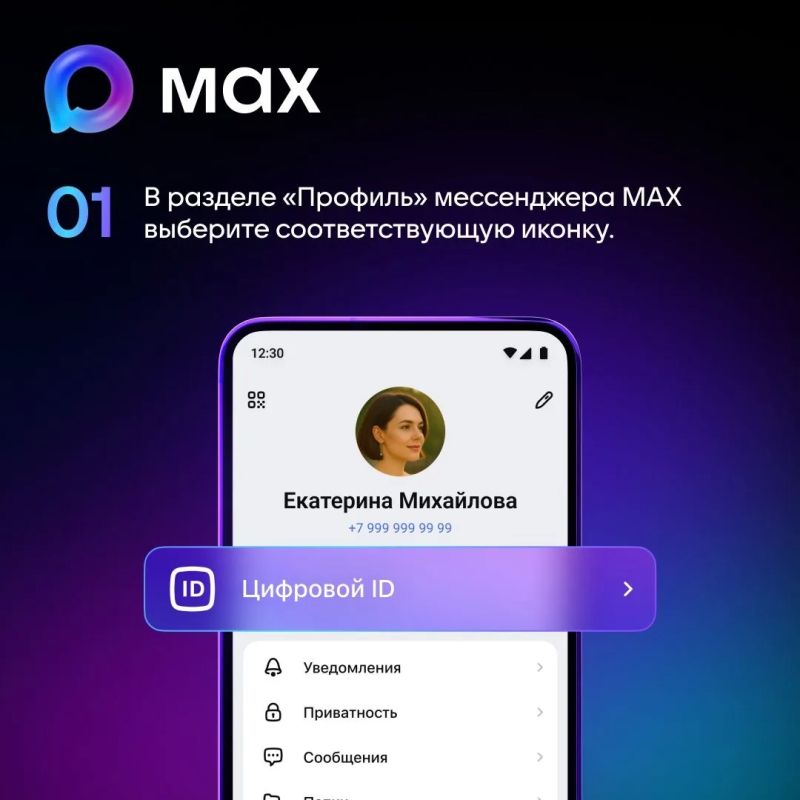 К вниманию многодетных родителей Запорожской области!