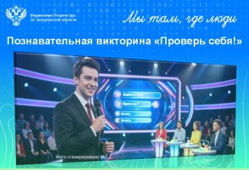 Ответы на вопросы викторины, опубликованной 17 июля 2026 г.: