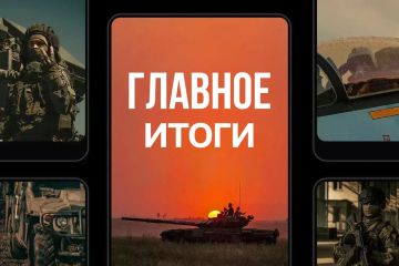 Андрей Медведев: Главное за день. Сегодня пять