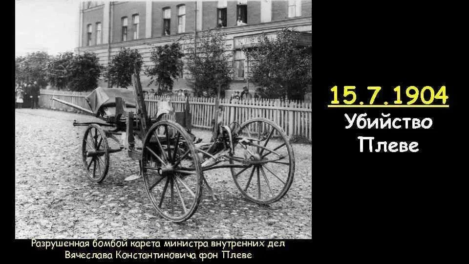Музей села Осипенко приглашает на историческую лекцию
