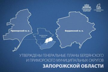 Евгений Балицкий: Утверждены генеральные планы Приморского и Бердянского муниципальных округов Запорожской области
