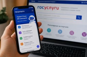 С 1 августа налоговые уведомления будут приходить на «Госуслуги» автоматически