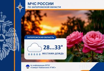 С 21 на 22 июля на территории региона ожидается: