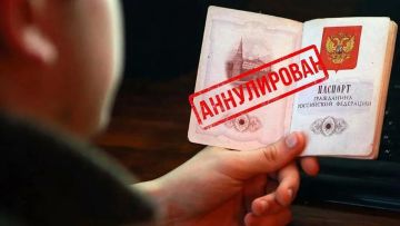 Жителя Бердянска лишили гражданства