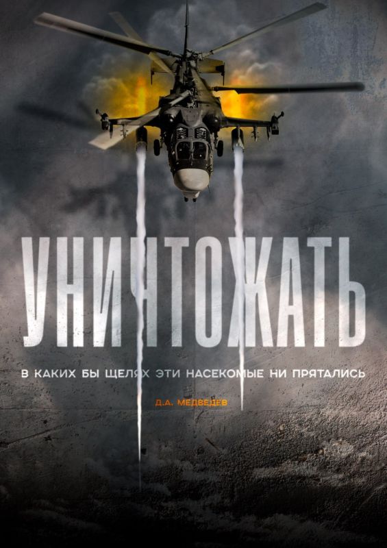 Вот и закончился понедельник