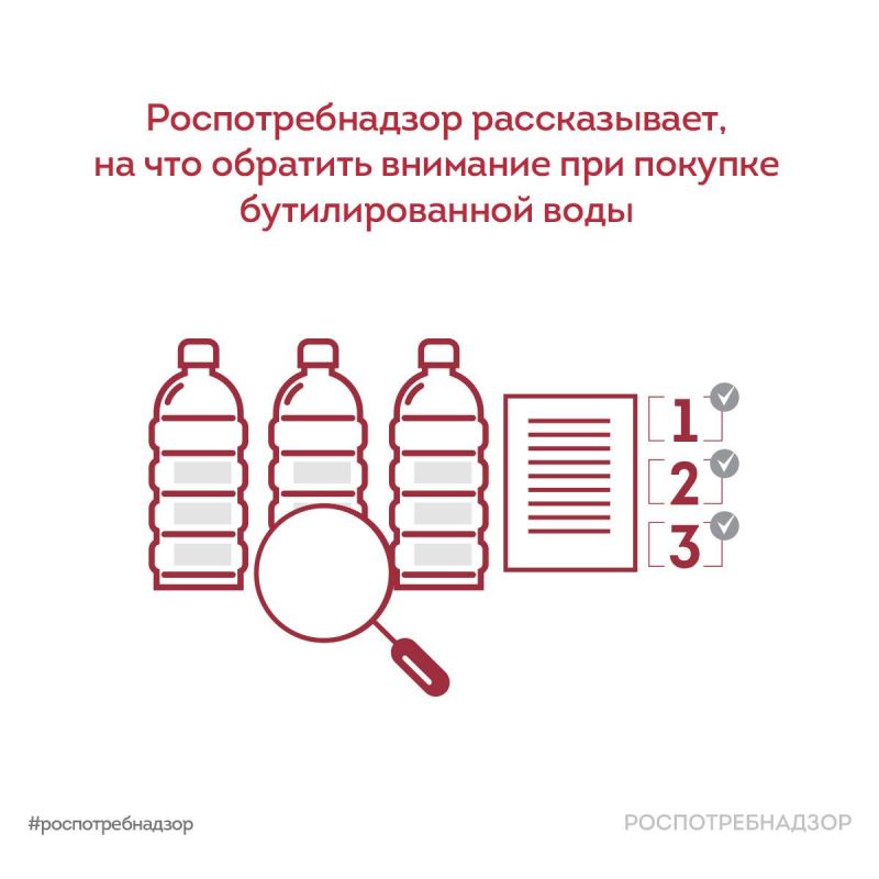 Как выбрать бутилированную воду?