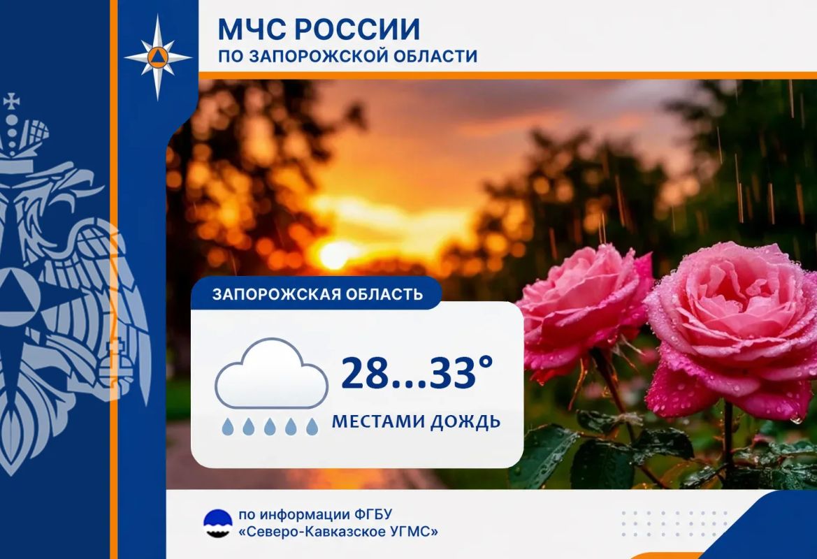 С 21 на 22 июля на территории региона ожидается: