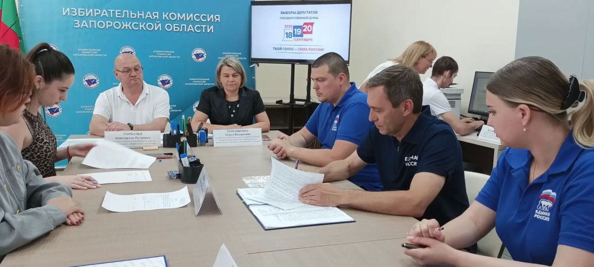 В окружной избирательной комиссии №93 приняты документы на регистрацию