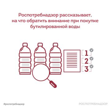 Как выбрать бутилированную воду?