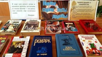 Книжная выставка в библиотеке Балковского СДК!