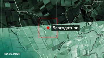Благодатное в Запорожской области освобождено русской армией