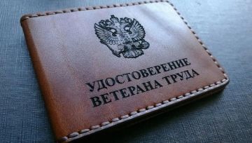 Помощь рядом: юрист при общественной приёмной Единой России помог жительнице получить статус ветерана труда
