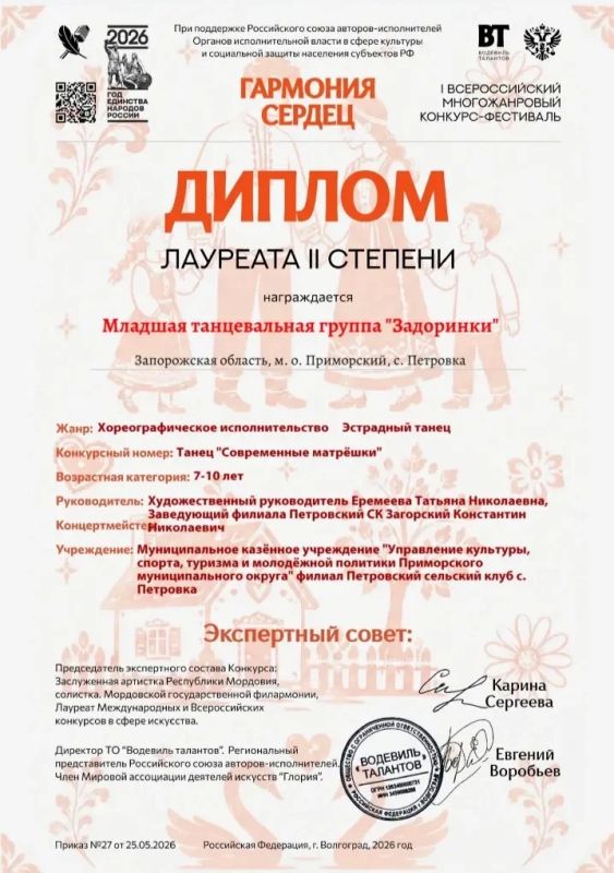 Копилка достижений Петровского сельского клуба пополнилась еще одной наградой!