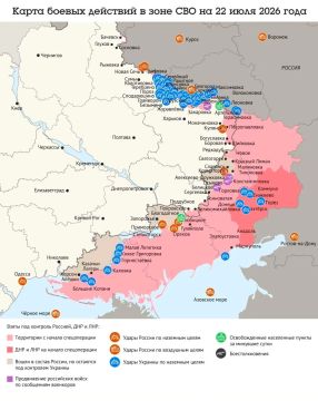 Карта боевых действий в зоне СВО на 22 июля