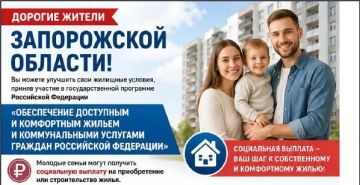 Свое жилье для молодой семьи: рассказываем, как получить поддержку от государства