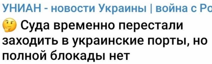 Тарасы ещё не поняли, но поймут