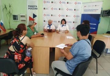 Помощь в поиске работы для людей предпенсионного возраста
