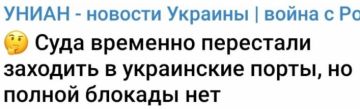 Тарасы ещё не поняли, но поймут