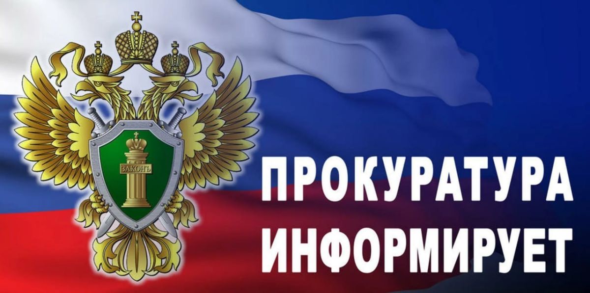 Каждый обязан охранять окружающую среду
