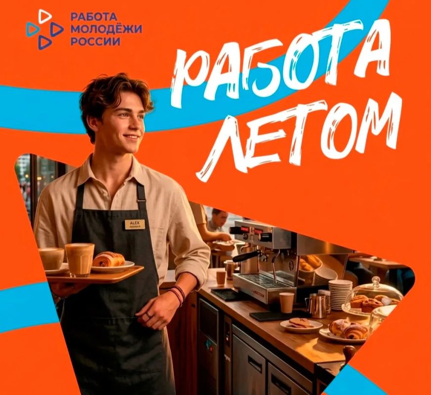 Правовые особенности приема на работу несовершеннолетних граждан