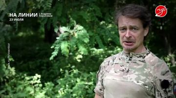 Разбираем обстановку на фронте вместе с Андреем Хорьковым в программе «На Линии» | 23 июля