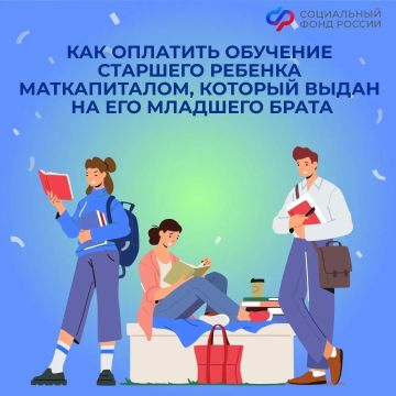 Как с помощью маткапитала оплатить студенческое общежитие