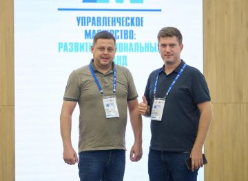 Евгений Балицкий: Делегация Запорожской области принимает участие в образовательной программе «Управленческое мастерство: развитие региональных команд» в Ханты-Мансийске