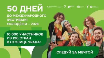 �� ��������� ����������. � ������, ��� �� �������������� ��������� ������� � 2026 �������� ������ 50 ����! ������ ����� ������������ ������ ��������� ������� ������� ����, ��� ���������� 10 000 ������� ������� �� 190...