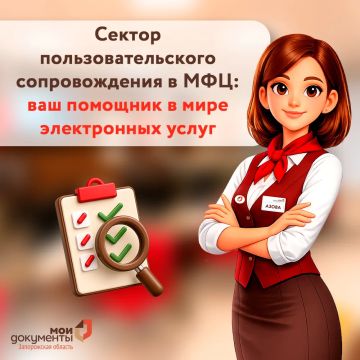 ������ ����������������� ������������� � ���: ��� �������� � ���� ����������� �����