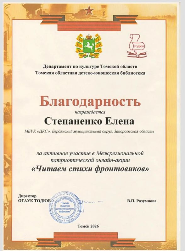 Новая победа в копилку Старопетровского ДК!
