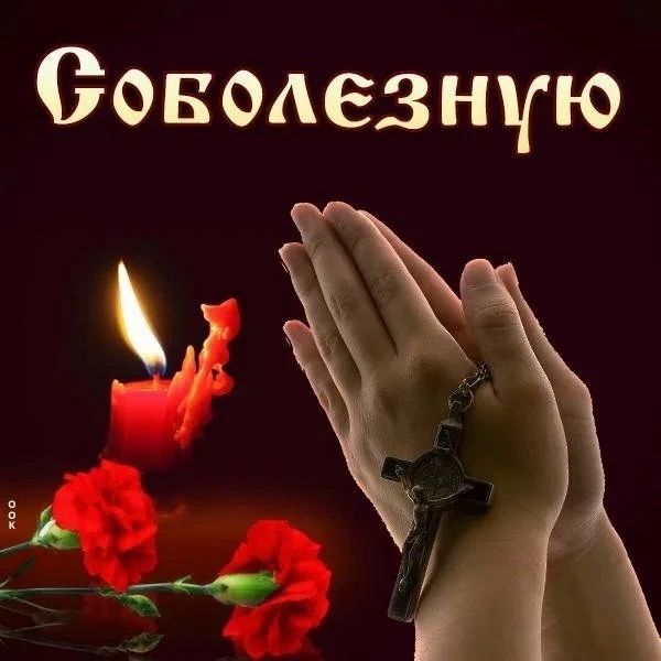 Минувшей ночью произошла страшная трагедия, которая унесла жизни мирных людей в пгт Кирилловка
