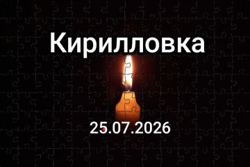 � ���� �� 25 ���� 2026 ����, � �������� �������� �� ������ �����, ����� ���� �� ����� ���������� ��������, ���������� ������������ ������� ���� ���� �� ����� ������ � ��� ���������� ��������������� ���������� ������