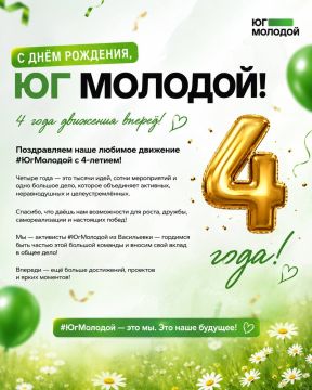 ������� #��������� �������� ���� 4-� ���� ��������!