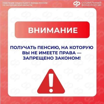 Снятие пенсии с чужих банковских счетов — уголовно наказуемо