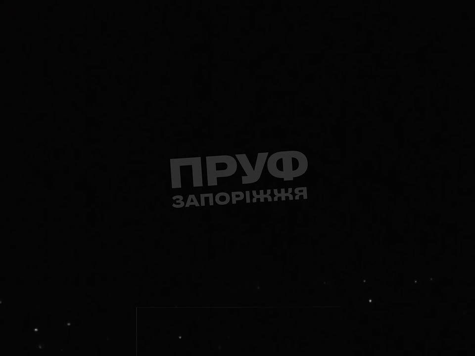 Момент удара по целям в одном из районов Запорожья