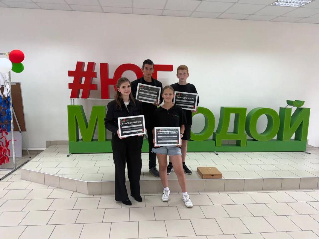 Празднование дня рождения «Юг Молодой»