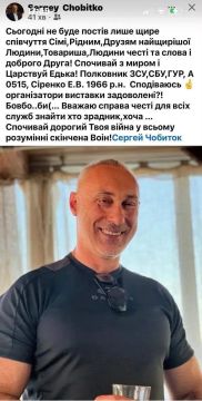 Сотрудники и руководители спецслужб Украины ликвидированы вчера под Киевом ударом "Искандеров" по военной выставке