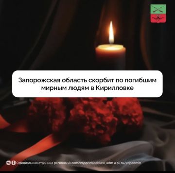 В Запорожской области 26 июля объявлено днем траура по погибшим в Кирилловке