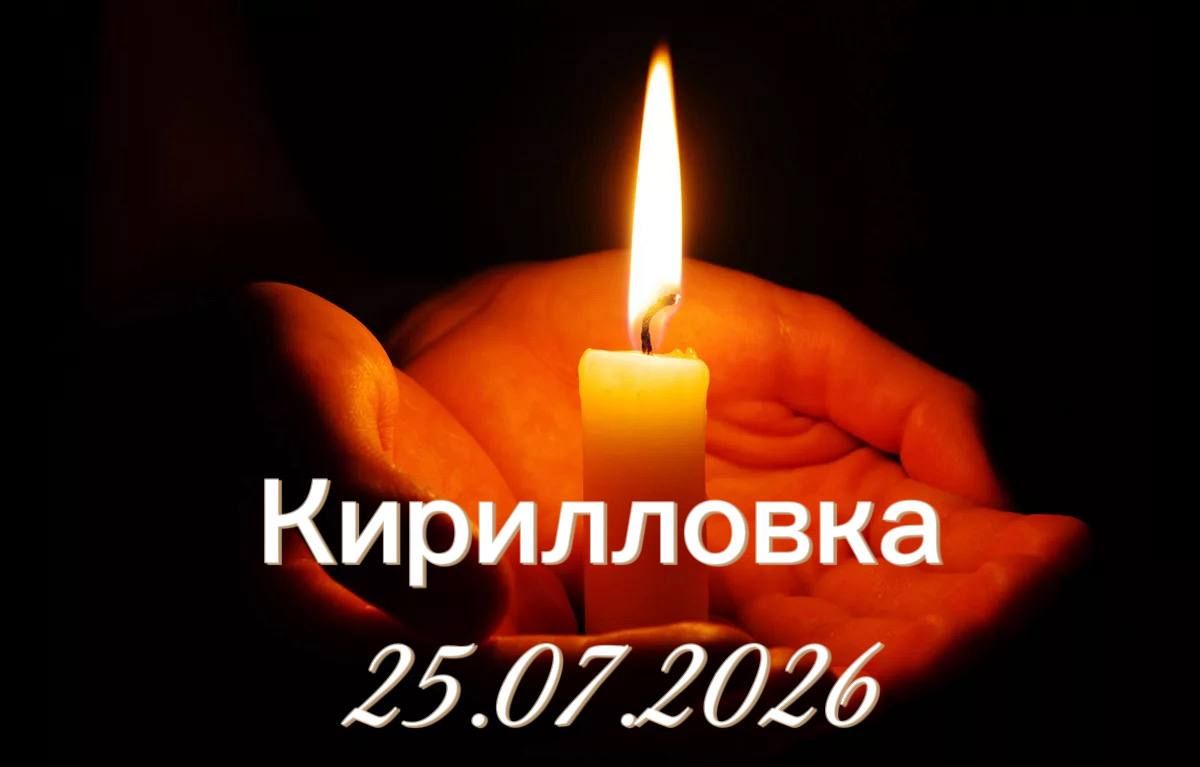 Анна Хорошун: Бердянск скорбит со всей Россией