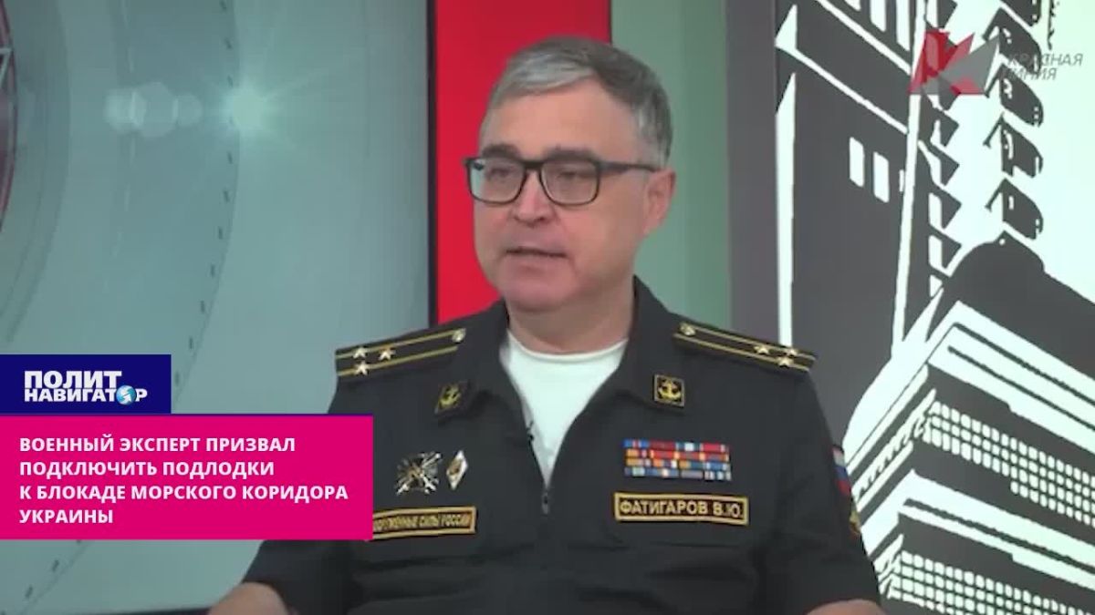 «Надо обострять»: военный эксперт призвал подключить подлодки к блокаде морского коридора Украины