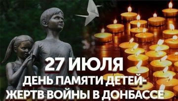 �������,27 ����, ���� ������ ����� - ����� ����� � ��������
