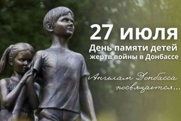 ������ �����������: 27 ���� � ���� ������ �����, �������� � �������� ��� ������� ���