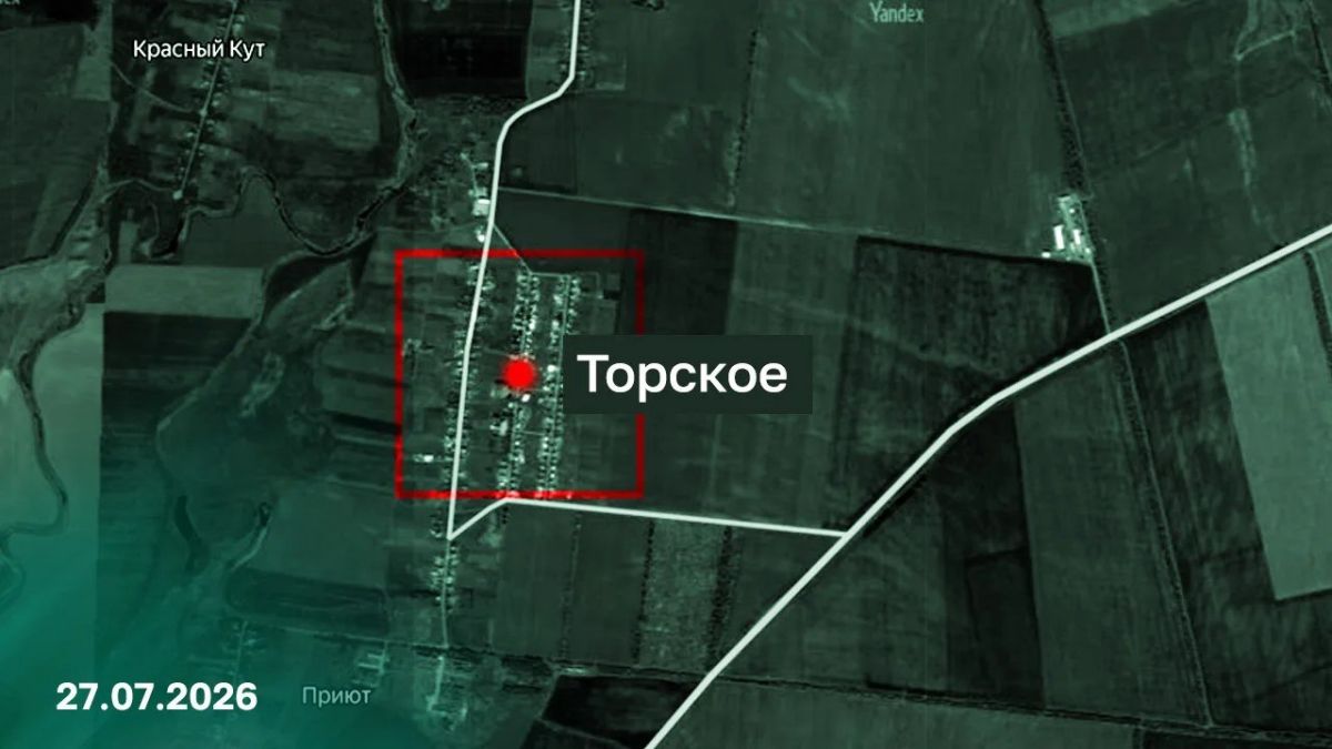 Торское в ДНР и Коммунаровка в Днепропетровской области освобождены русской армией