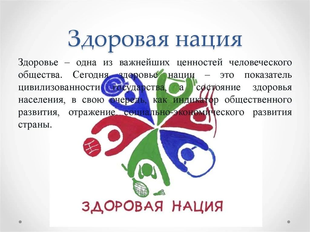 В ДК села Софиевка прошел информационный час «Здоровая нация»