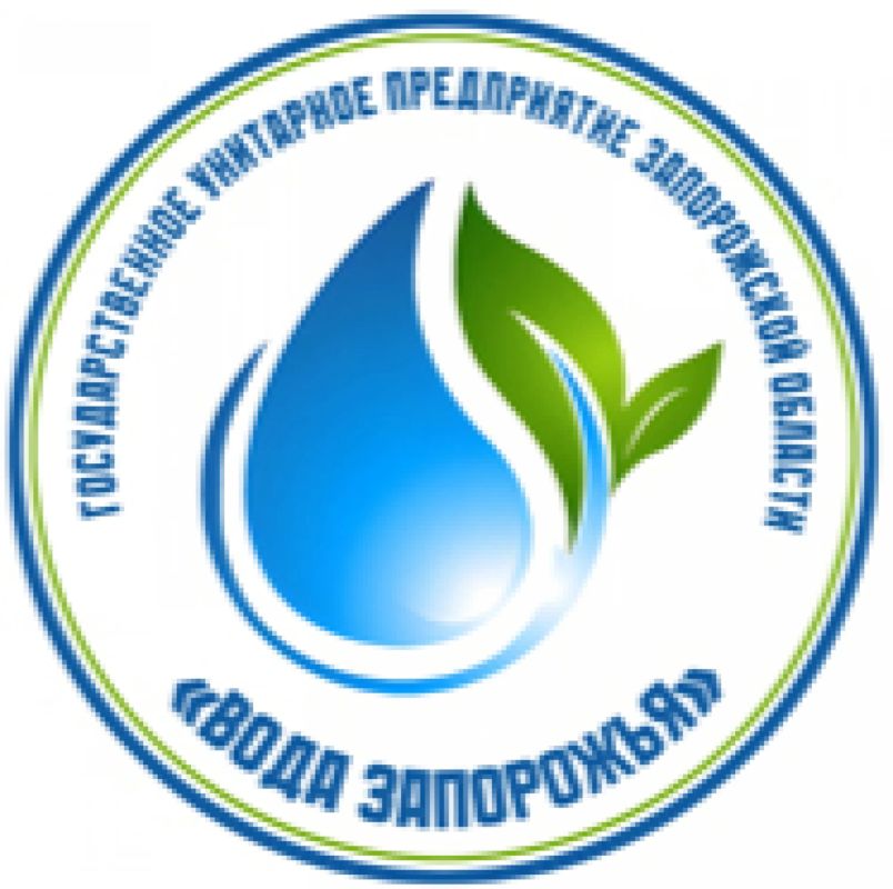 Филиалу "Бердянское ПУВКХ " ГУП ЗО "Вода Запорожья требуется на работу