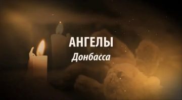 Евгений Балицкий: Сегодня в России скорбная дата – День памяти детей – жертв войны в Донбассе
