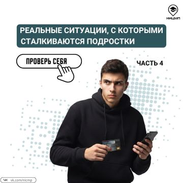 ������� ���� �� ����, ��� ��������� � ����� ��������