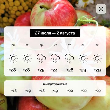 ������ � ����������� ������� �� 27 ���� � 2 �������