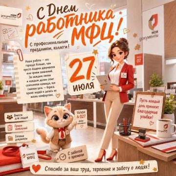 � ���� ��������� ���, ������� ���� ������ � �������!
