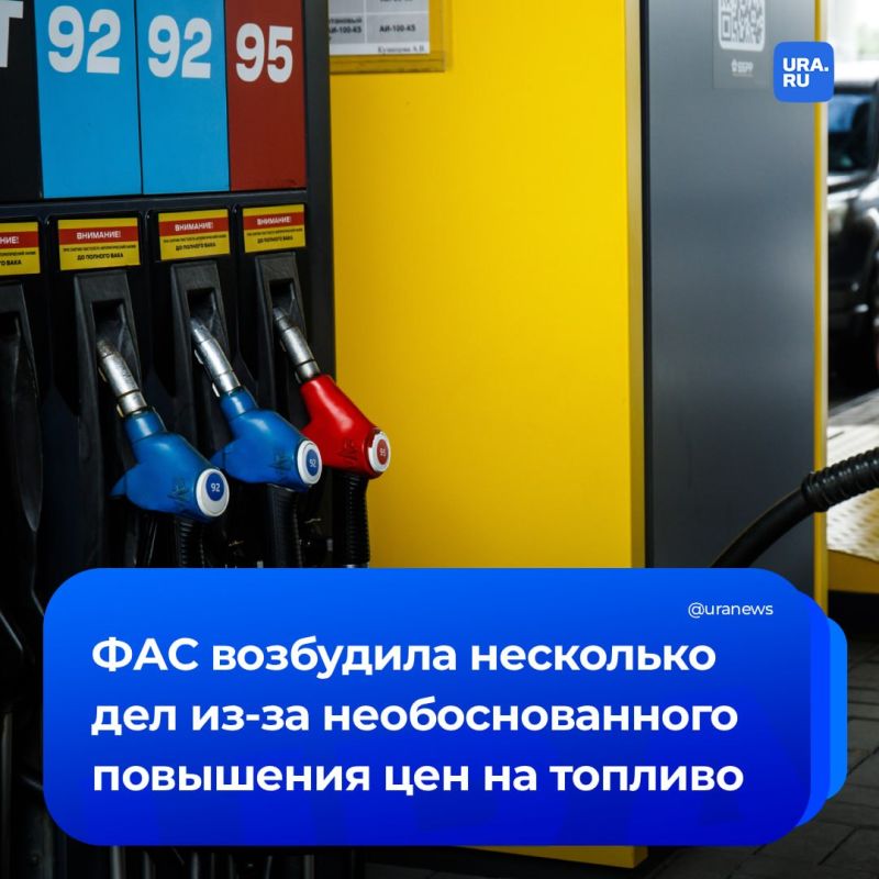 ФАС заподозрила сеть пермских АЗС в завышении цен